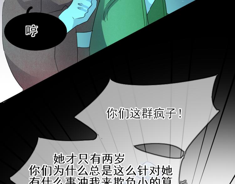 第17话 奇怪的灰色记忆15