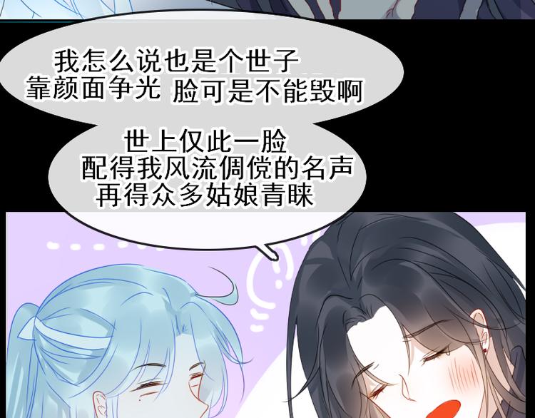 第17话 奇怪的灰色记忆95