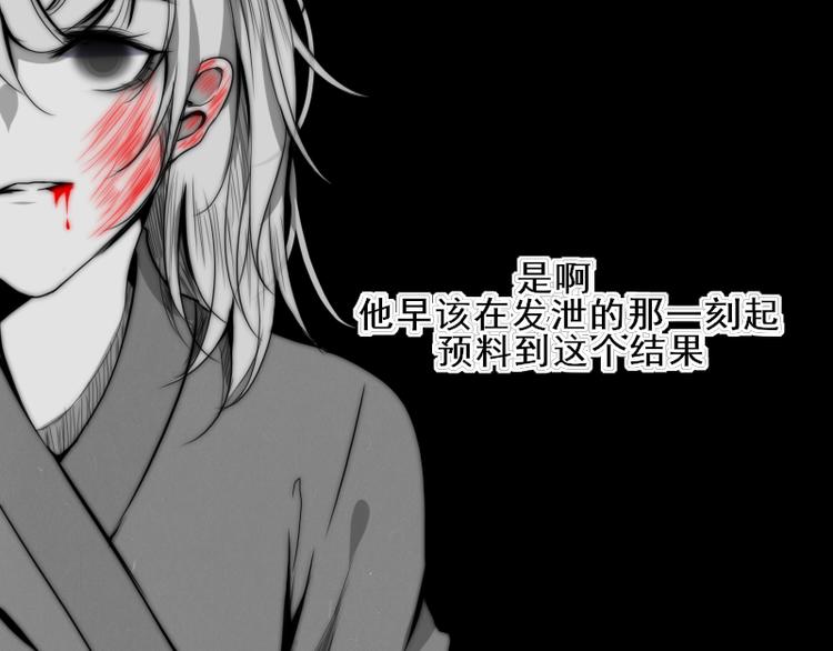 第17话 奇怪的灰色记忆51