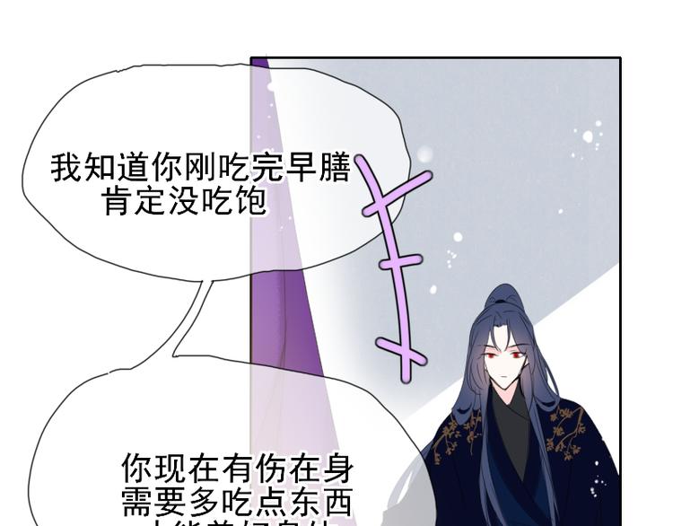 第8话 砸钱的原因14