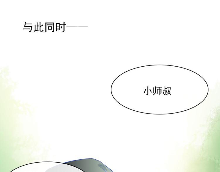 第9话 我的选择是52
