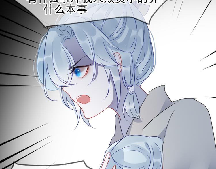 第17话 奇怪的灰色记忆16