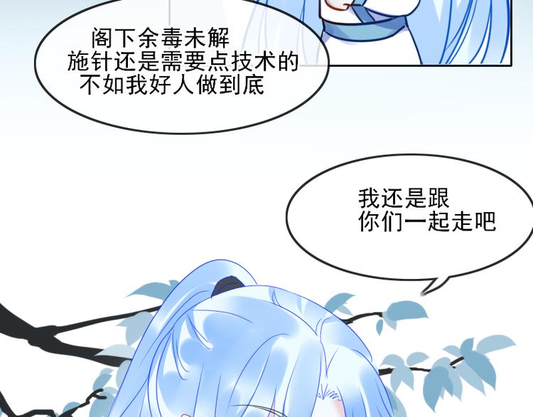第5话 同路63