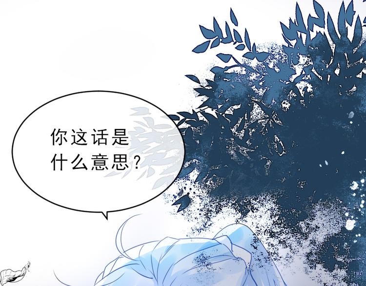 第19话 成为同类10