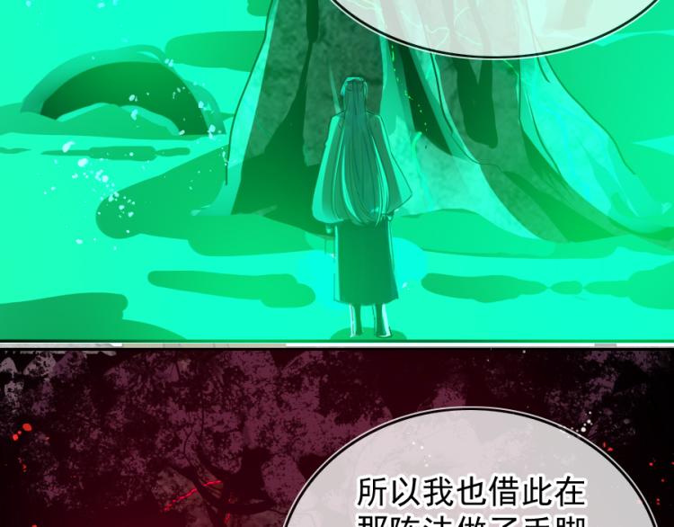 第21话不该过来76