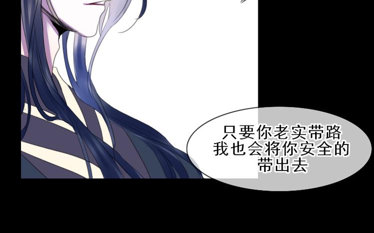 第16话 没有隐瞒的目的8