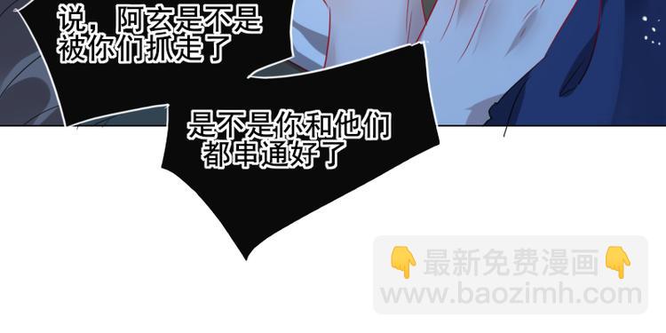 第11话 “父子”争吵42