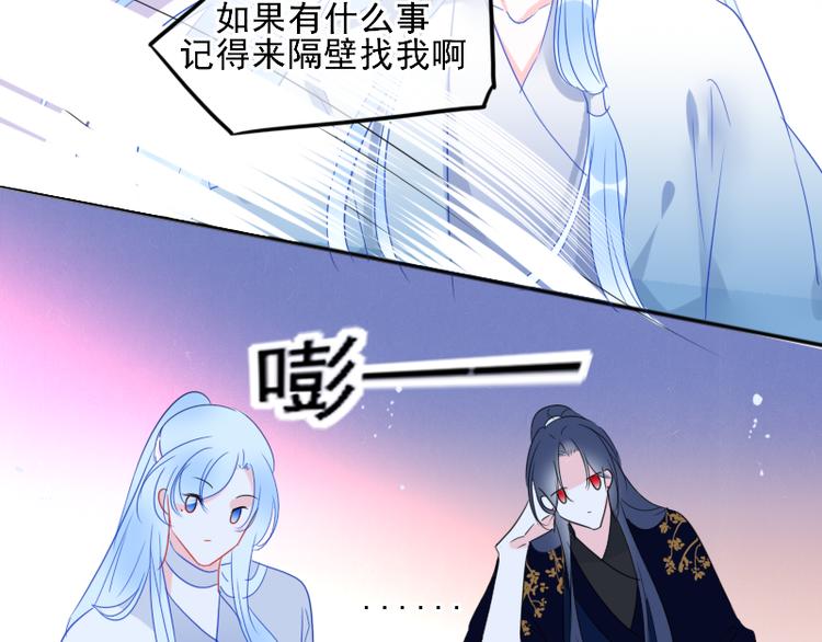 第8话 砸钱的原因22