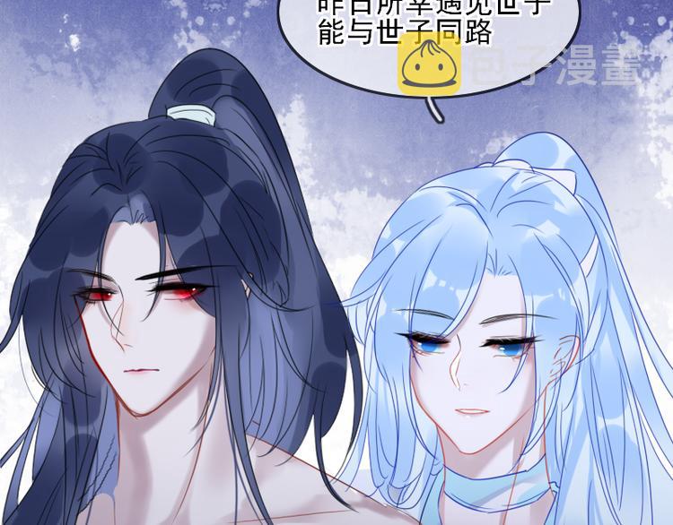 第8话 砸钱的原因42
