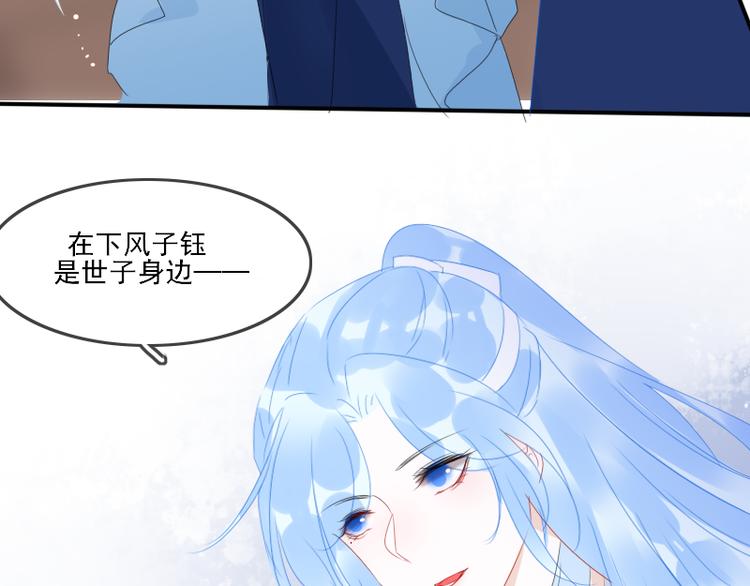 第12话 一切都还来得及60