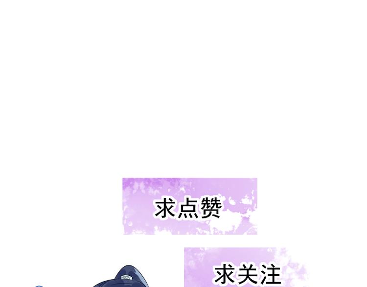 第15话 祟（幼时篇一）66