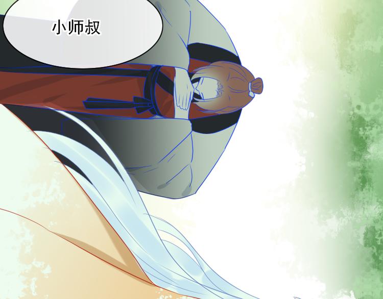 第9话 我的选择是53