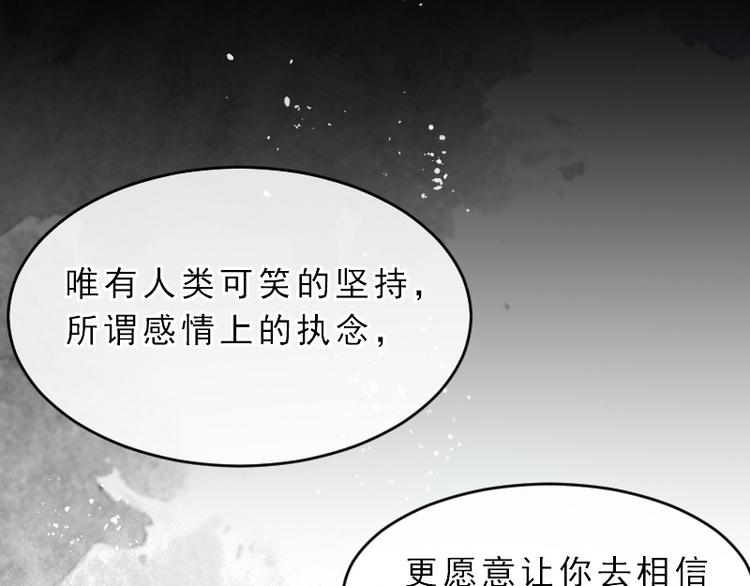 第19话 成为同类49