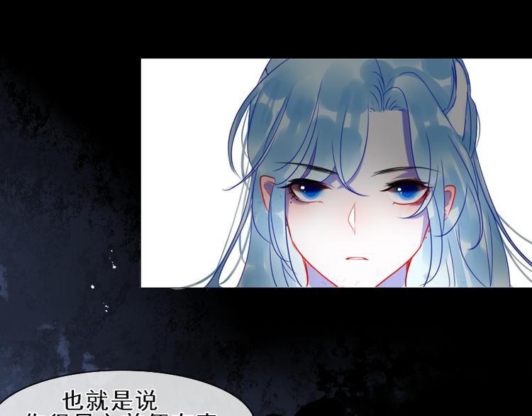 第16话 没有隐瞒的目的28