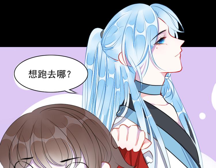 第4话 交易19