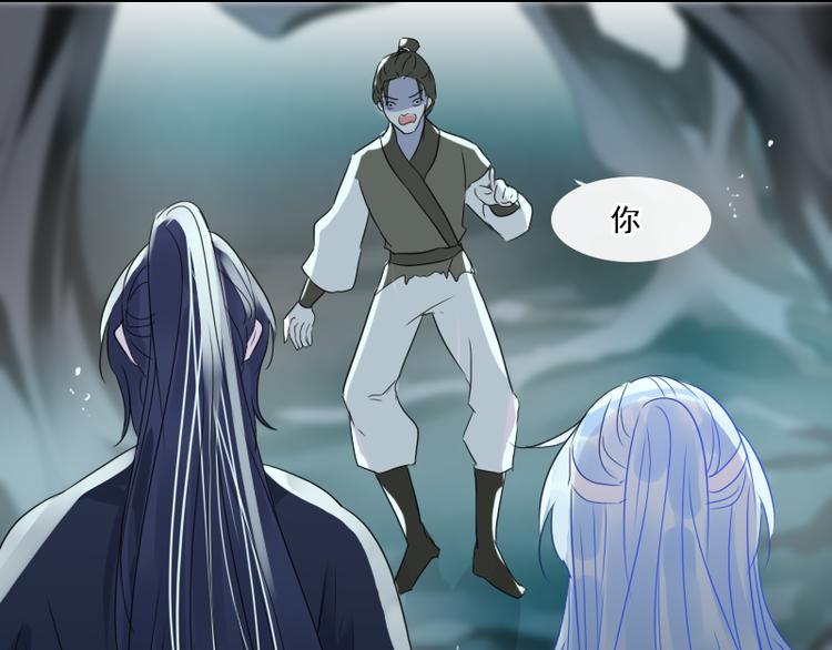 第16话 没有隐瞒的目的56
