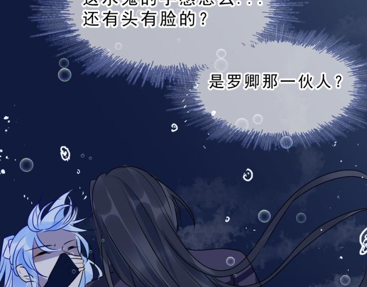 第21话不该过来46