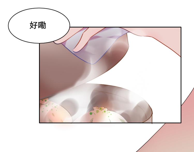 第2话 夜袭14