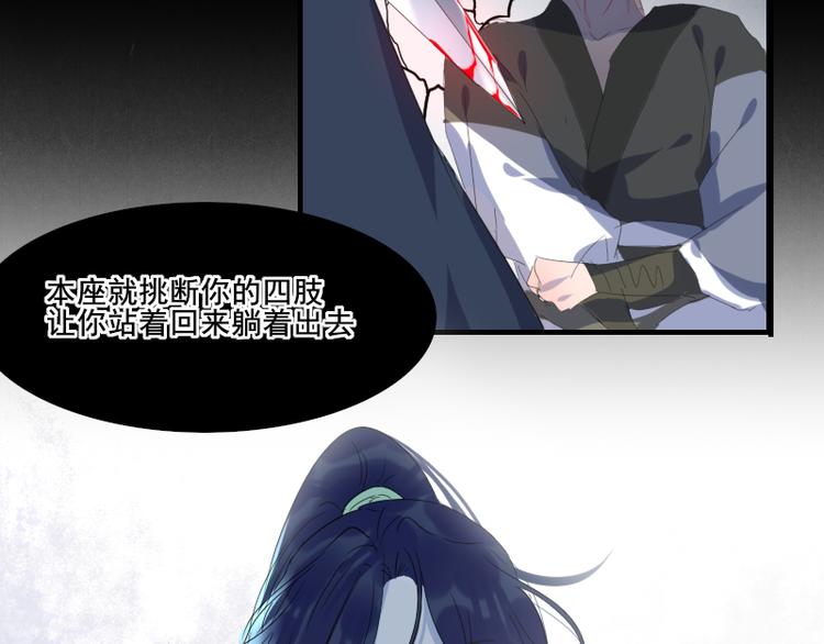 14 多人无尸案19