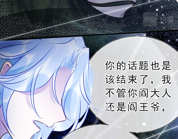 第19话 成为同类96