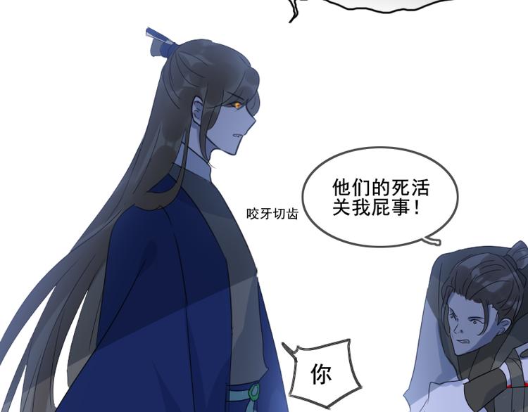 14 多人无尸案47