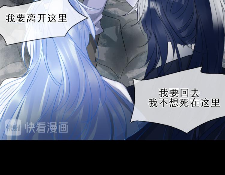 第16话 没有隐瞒的目的13