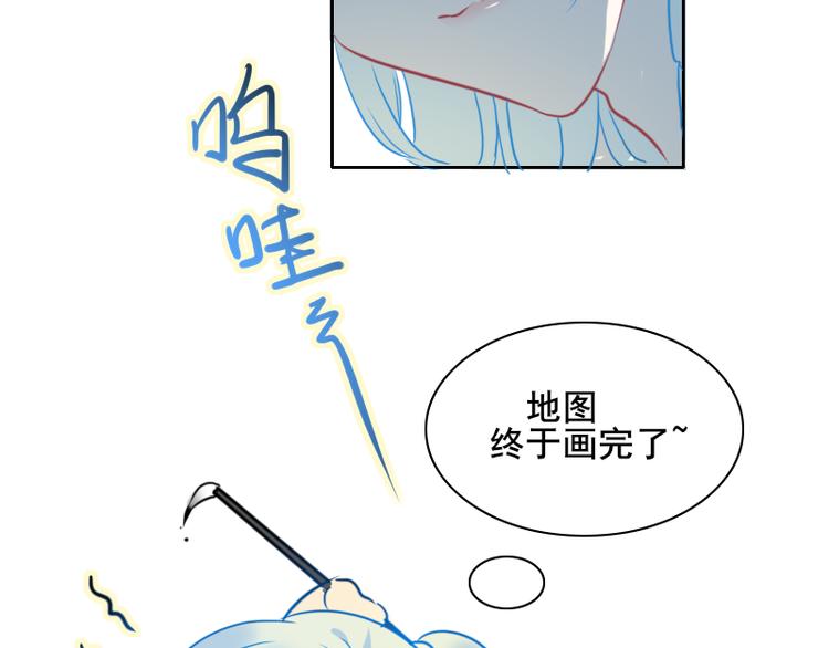 第6话 假小二前来试探42