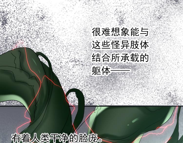第18话 这是他们的使命38