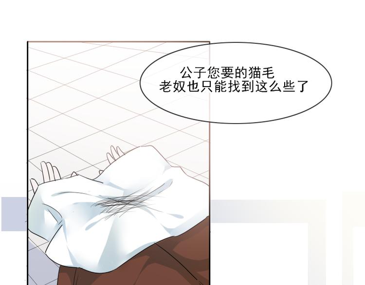 第13话 找出真凶4