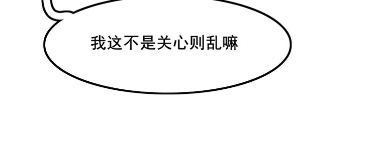 第1话 出发14