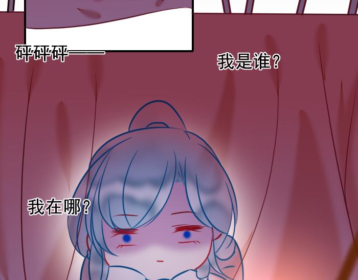 第3话 南王世子9