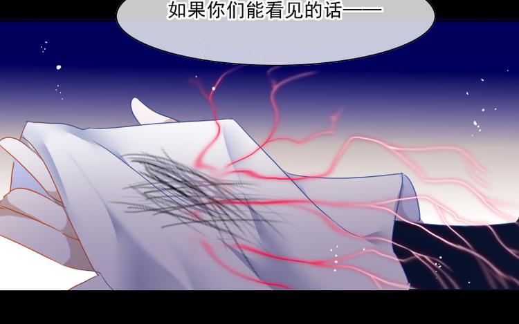 第13话 找出真凶8