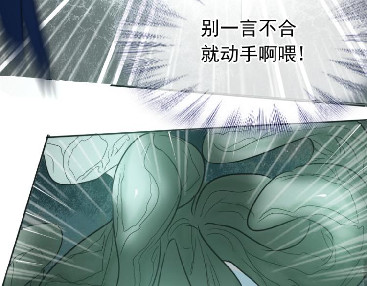 第18话 这是他们的使命59