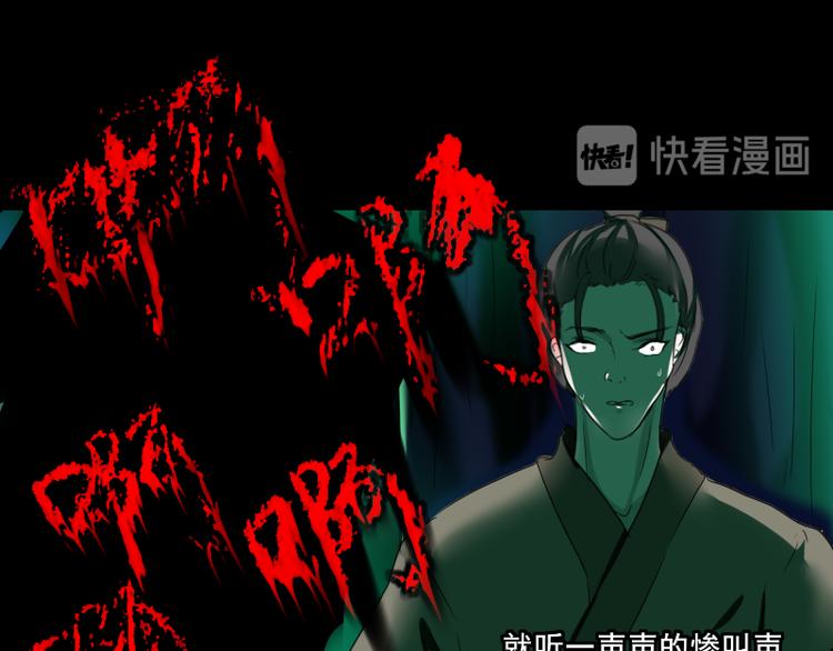 14 多人无尸案39