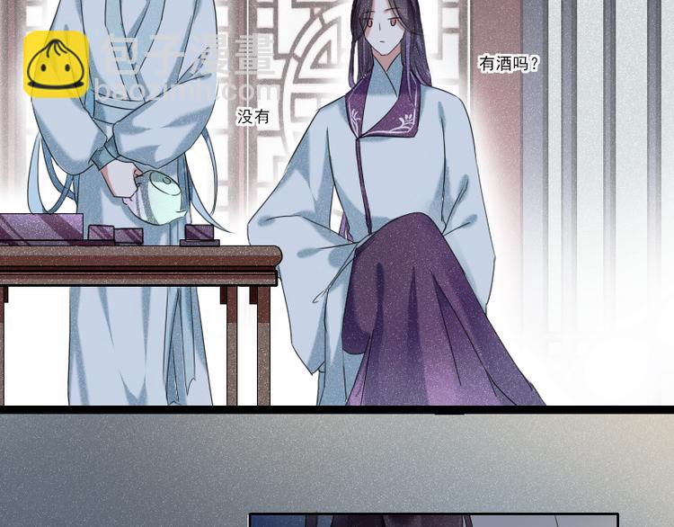 第1话 出发24