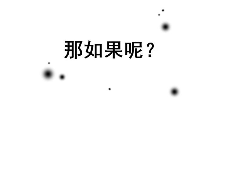 第17话 奇怪的灰色记忆45