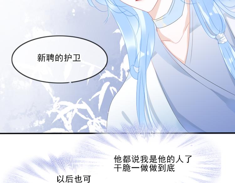 第12话 一切都还来得及61