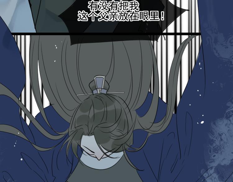 第11话 “父子”争吵35