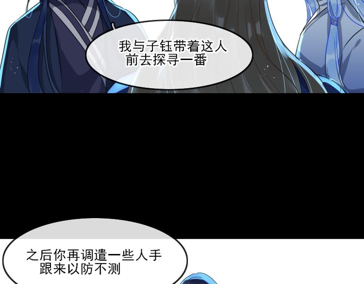 14 多人无尸案56