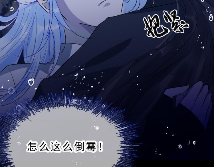 第21话不该过来43