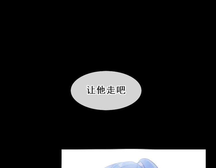 第16话 没有隐瞒的目的15