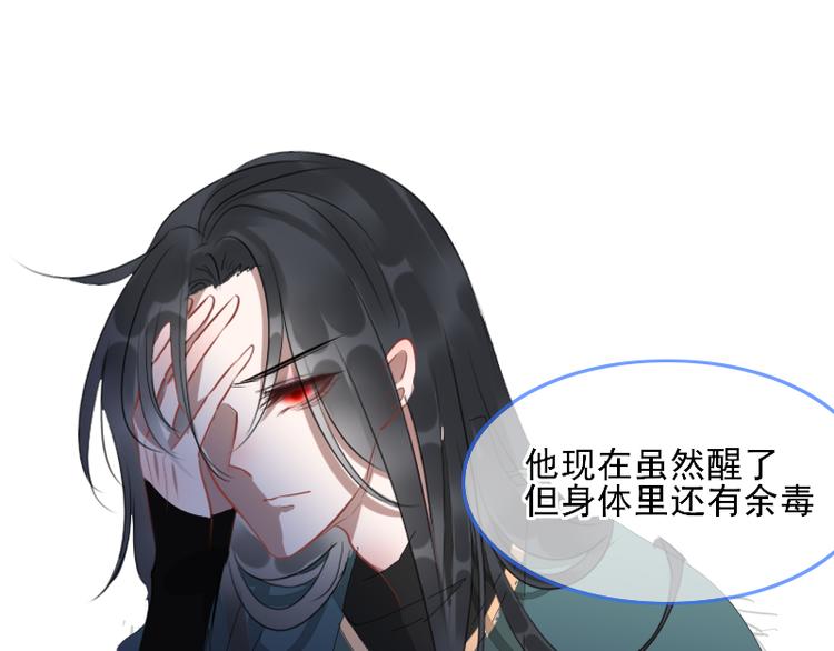 第4话 交易37
