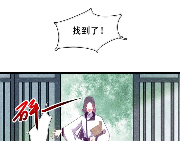 第1话 出发6