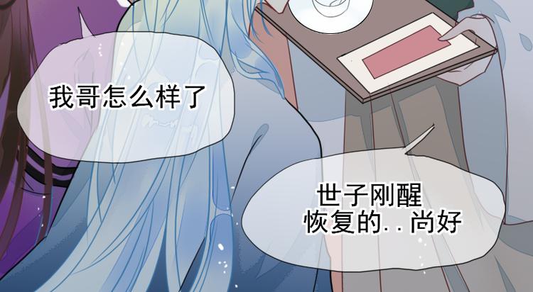 第8话 砸钱的原因7