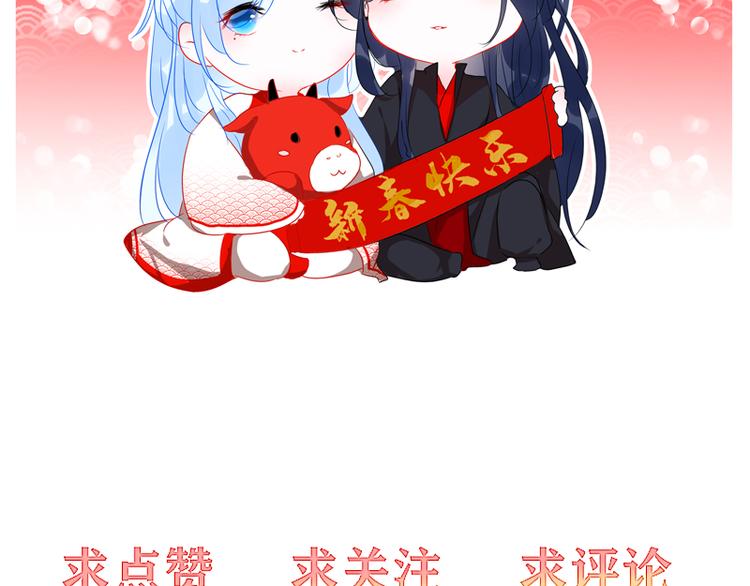 第13话 找出真凶80