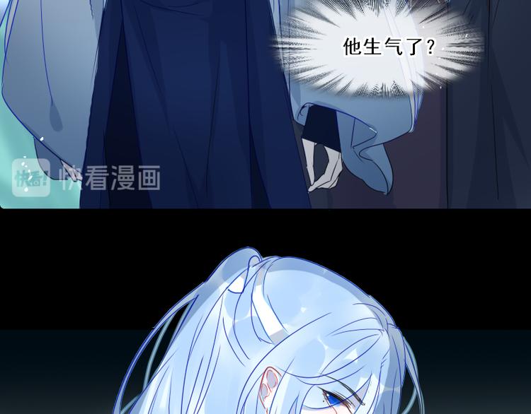 第16话 没有隐瞒的目的41