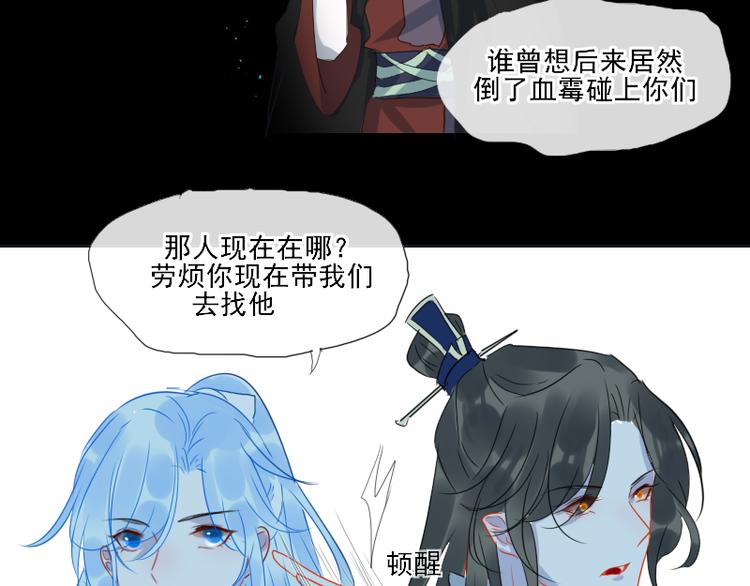 14 多人无尸案30