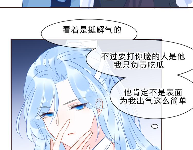 第12话 一切都还来得及7