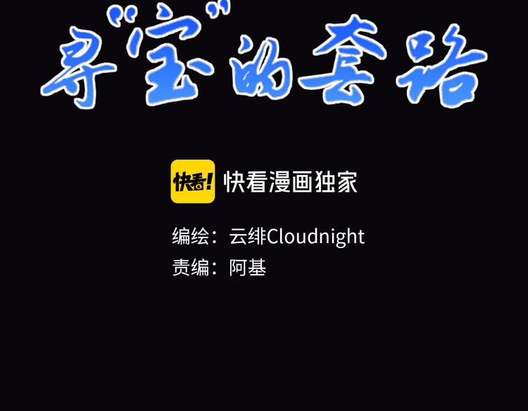 第17话 奇怪的灰色记忆2