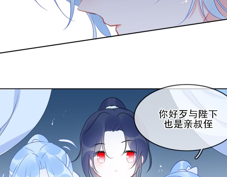第8话 砸钱的原因59